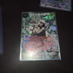 SS Broly Brutality Beyond Measure Dragon Ball Super Card Game - Image 2