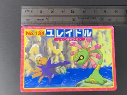Cradily 134 Pokemon Advance Generation Card TOP Japanese - Image 2