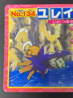 Cradily 134 Pokemon Advance Generation Card TOP Japanese - Image 3