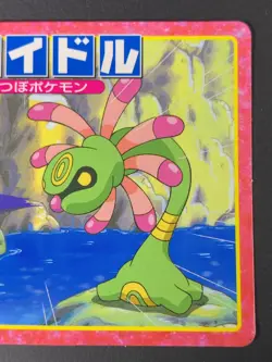 Cradily 134 Pokemon Advance Generation Card TOP Japanese - Image 4