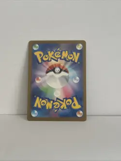 Pokemon Bulbasaur Card 166/165 SV2a Holo Japanese Edition, Near Mint Condition - Image 2