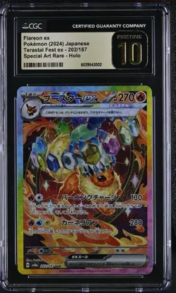 CGC PRISTINE 10 Flareon ex SAR 202/187 Japanese Pokemon Card Tersastal - Image 1