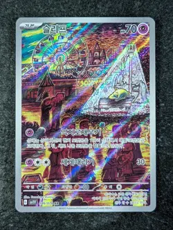 2023 Pokemon DROWZEE #086/078 Violet ex Art Rare Holo Psychic Japanese - Image 1