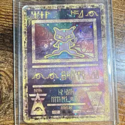 Pokemon Ancient Mew Holo Promo Basic Psychic Card 1999 Nintendo - Image 1