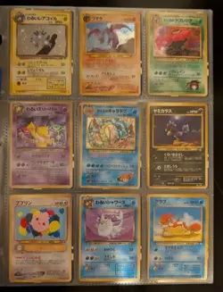 Pokemon Cards - Misty's Gyarados - Aerodactyl Awakening Legends Vintage Japanese - Image 1