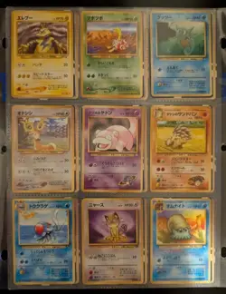 Pokemon Cards - Misty's Gyarados - Aerodactyl Awakening Legends Vintage Japanese - Image 2