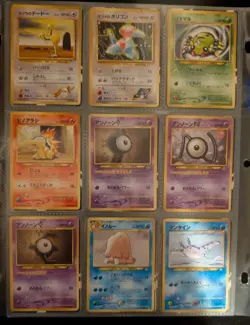 Pokemon Cards - Misty's Gyarados - Aerodactyl Awakening Legends Vintage Japanese - Image 3