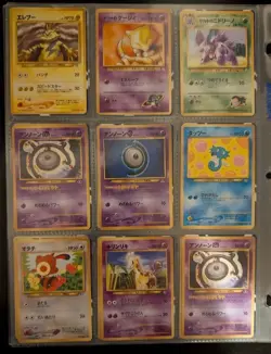 Pokemon Cards - Misty's Gyarados - Aerodactyl Awakening Legends Vintage Japanese - Image 4