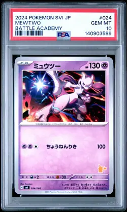 2024 POKEMON JPN SVI-BATTLE ACADEMY #024 MEWTWO PSA 10 - Image 1
