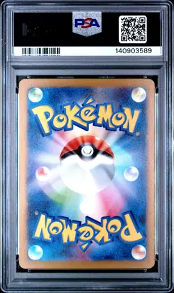 2024 POKEMON JPN SVI-BATTLE ACADEMY #024 MEWTWO PSA 10 - Image 2