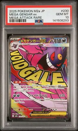 Pokemon Mega Gengar ex 230/193 Mega Dream Ex Rare Holo Japanese PSA 10 2025 - Image 1