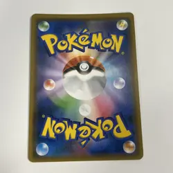 Pokemon TCG: Rowlet & Alolan Exeggutor GX SR 056/054 SM10b JAPANESE - Image 2