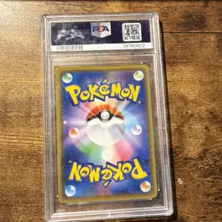 2020 JPN.Pokemon Centre Promo - Kanazawa’s Pikachu S-P #144 PSA 10 GEM MT - Image 2