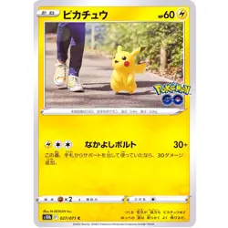 Pikachu C 027/071 S10b Pokemon GO #10323 - Image 2