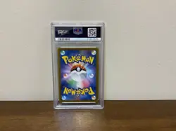 Drapion V 227/172 PSA 10 - Pokemon Japanese VStar Universe SAR/SIR - Image 2