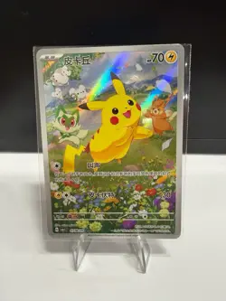 Pokemon Pikachu #0708/09 Chinese Gem Pack Full Art - Image 1