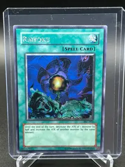 Yugioh TCG Riryoku TSC-002 Secret Rare Vintage LP - Image 1