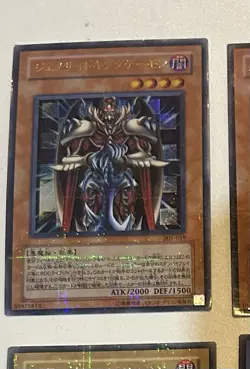 Yugioh OCG Vintage Lot Of 9 Parallel Rare Cards Japanese MP-Damaged - Image 2