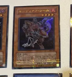 Yugioh OCG Vintage Lot Of 9 Parallel Rare Cards Japanese MP-Damaged - Image 3