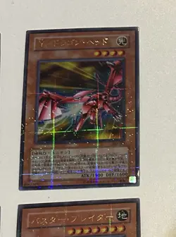 Yugioh OCG Vintage Lot Of 9 Parallel Rare Cards Japanese MP-Damaged - Image 4