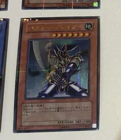 Yugioh OCG Vintage Lot Of 9 Parallel Rare Cards Japanese MP-Damaged - Image 5