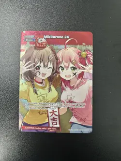 Mikkorone 24 hololive Official Card Game Curious Universe hBP02-084 - Image 2