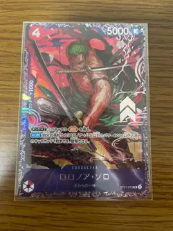 One Piece Card Game Roronoa Zoro SR ST21-015 Flagship Battle Promo Japan - Image 1