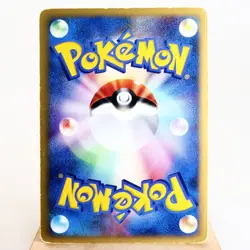 MP) Jasmine's Steelix 032/141 1st VS Pokemon Card Japanese z109-2511 - Image 2