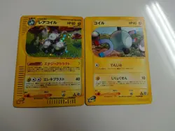 POKEMON CARD GAME JAPANESE E-series Magneton 038/088 HOLO 1st Edition RARE NM/EX - Image 1