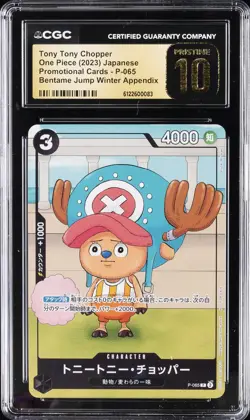 2023 ONE PIECE PROMO CARDS JPN #P-065 TONY TONY CHOPPER CGC 10 PERFECT - Image 1