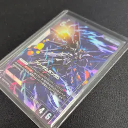 Freedom Gundam LR+ GD01-065 Newtype Rising Gundam Card Game Japanese - Image 2