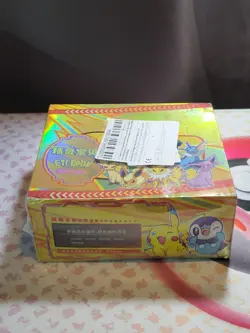 Pokemon Elf Baby / Eif Baby Booster Box - 30 Packs, 3 Card Packs Chinese Version - Image 2