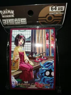 Erika's Holiday Pokemon Card Sleeves New Sealed Authentic - Image 1