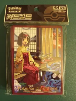 Erika's Holiday Pokemon Card Sleeves New Sealed Authentic - Image 3