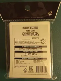 Erika's Holiday Pokemon Card Sleeves New Sealed Authentic - Image 4