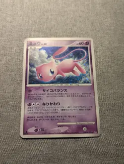 Mew DPBP#182 Shining Darkness Holo Rare DP3 Japanese Pokemon Card 2007 - Image 1