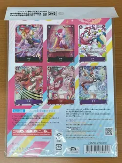 One Piece Card Game Premium Card Collection UTA 6 Card Set Japan New Sealed - Image 2