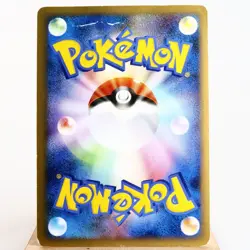 HP) Shinx 037/090 Holo Pt4 2009 Pokemon Card Japanese z519-254 - Image 2