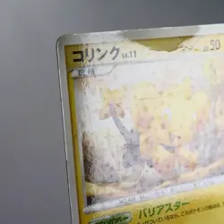 HP) Shinx 037/090 Holo Pt4 2009 Pokemon Card Japanese z519-254 - Image 3