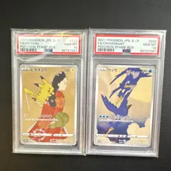 Pokemon 2021 Stamp Box Stamped PSA 10 Pikachu #227 Cramorant #226 Japanese Cards - Image 1