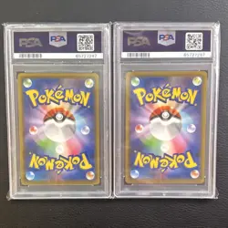 Pokemon 2021 Stamp Box Stamped PSA 10 Pikachu #227 Cramorant #226 Japanese Cards - Image 2
