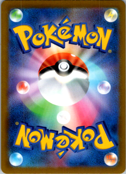Umbreon V RR 100/184 S8b VMAX Climax - Pokemon Card Japanese - Image 2