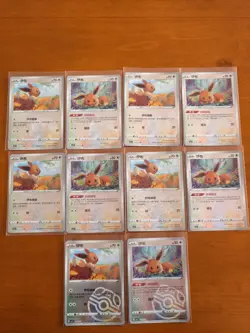 Collector Starter Set - Pokemon Gem Pack Vol 2 CBB2C [90 cards + 9 Bonus V card] - Image 2