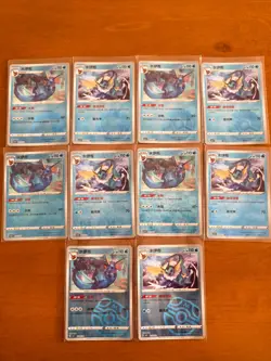 Collector Starter Set - Pokemon Gem Pack Vol 2 CBB2C [90 cards + 9 Bonus V card] - Image 3