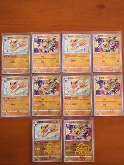 Collector Starter Set - Pokemon Gem Pack Vol 2 CBB2C [90 cards + 9 Bonus V card] - Image 4