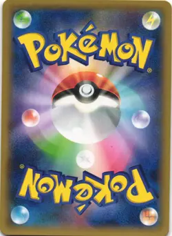 Feraligatr 017/088 Phantom Gate XY4 1st Ed Holo Rare Japanese Pokemon Card NM - Image 2