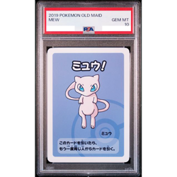 PSA 10 Mew Old Maid Babanuki Game Nintendo 2019 Pokemon Card Japanese A717 - Image 1