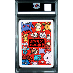 PSA 10 Mew Old Maid Babanuki Game Nintendo 2019 Pokemon Card Japanese A717 - Image 5