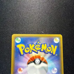 Pokemon Card - Espeon & Deoxys GX - SM12a 176/173 SR Japanese - Image 5