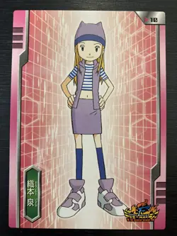 No-10 Digimon Frontier Trading Card Collection Light Japanese - Image 1